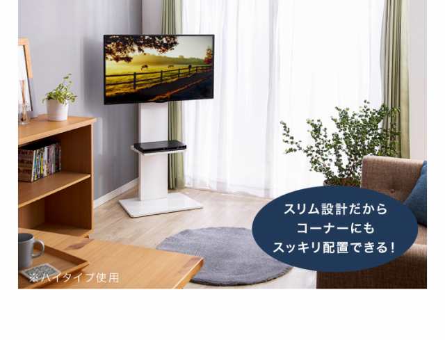 テレビスタンド 棚付き 32~60型対応 ロータイプ WHTVL-60 壁寄せテレビスタンド テレビ台 壁寄せテレビ台 棚  テレビラック【送料無料】｜au PAY マーケット