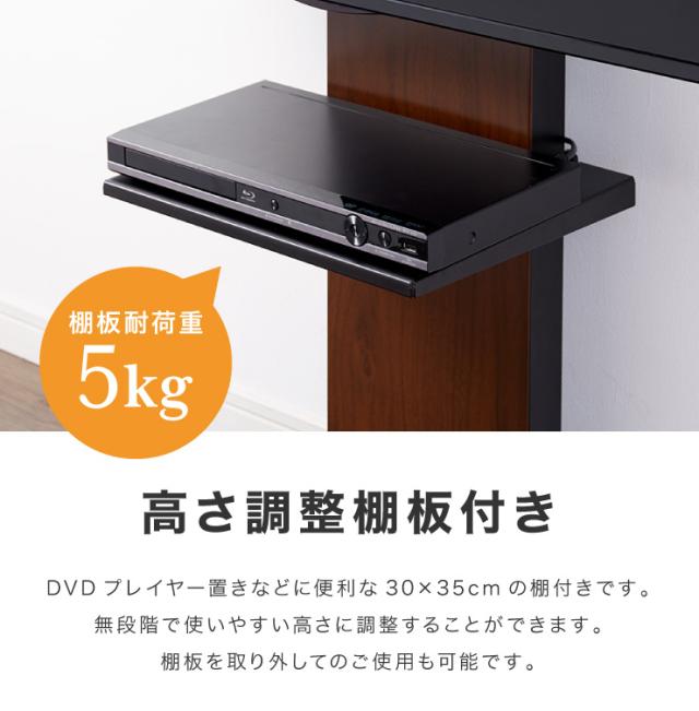 テレビスタンド 棚付き 32~60型対応 ロータイプ WHTVL-60 壁寄せテレビスタンド テレビ台 壁寄せテレビ台 棚 テレビラック【送料無料】_9