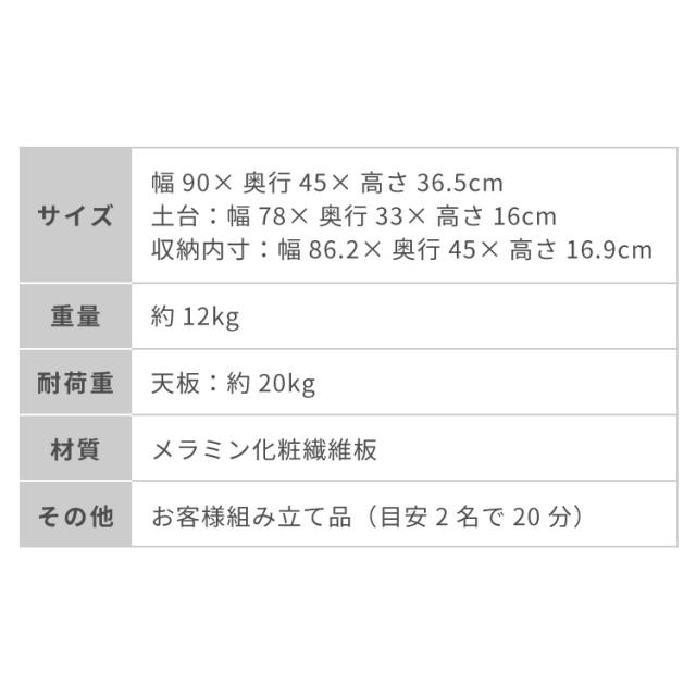 センターテーブル ストーン調 ボックス型センターテーブル 90×45 テーブル ローテーブル 幅90 セラミック調 グレー リビングテーブル 収納 棚付き リビングテーブル ソファテーブル【送料無料】_13