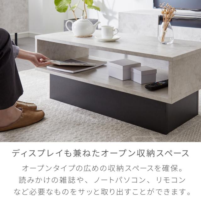 センターテーブル ストーン調 ボックス型センターテーブル 90×45 テーブル ローテーブル 幅90 セラミック調 グレー リビングテーブル 収納 棚付き リビングテーブル ソファテーブル【送料無料】_6