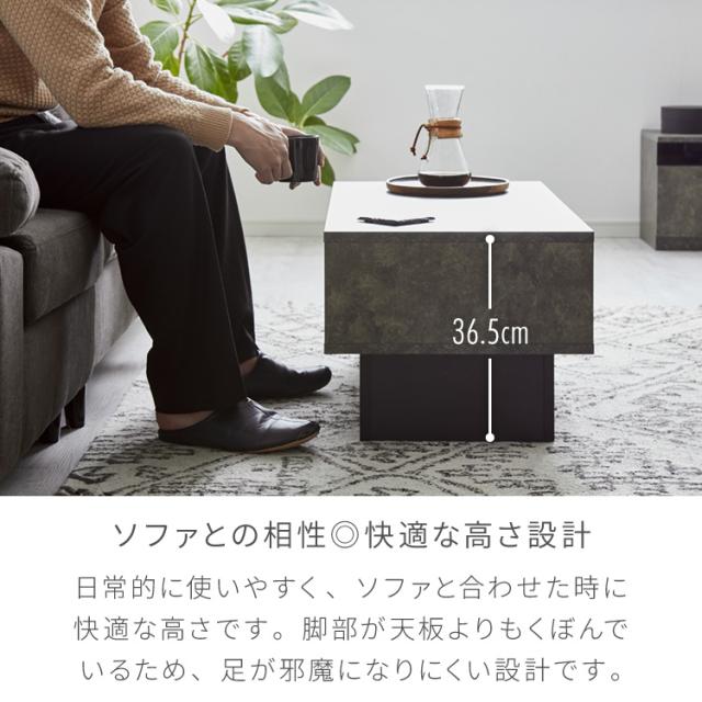 センターテーブル ストーン調 ボックス型センターテーブル 90×45 テーブル ローテーブル 幅90 セラミック調 グレー リビングテーブル 収納 棚付き リビングテーブル ソファテーブル【送料無料】_8