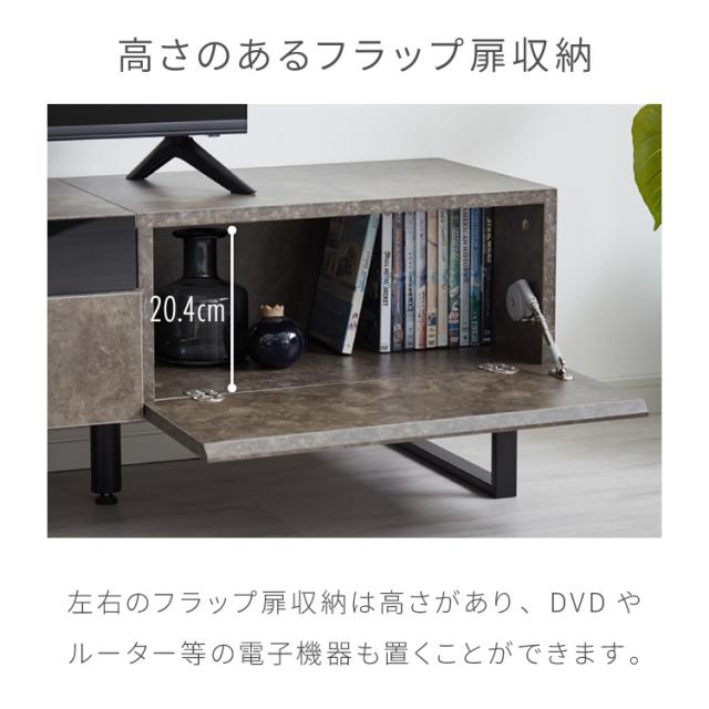 テレビボード ストーン調 幅180cm ガラス窓 フラップ扉2杯テレビ台 180 ローボード ロータイプ TVボード TV台 セラミック調 グレー 引き出し テレビラック AVラック リビング収納 テレビラック【送料無料】_10