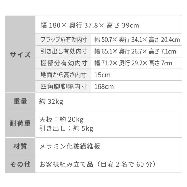 テレビボード ストーン調 幅180cm ガラス窓 フラップ扉2杯テレビ台 180 ローボード ロータイプ TVボード TV台 セラミック調 グレー 引き出し テレビラック AVラック リビング収納 テレビラック【送料無料】_19
