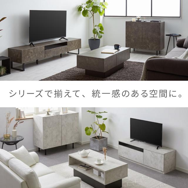テレビボード ストーン調 幅180cm ガラス窓 フラップ扉2杯テレビ台 180 ローボード ロータイプ TVボード TV台 セラミック調 グレー 引き出し テレビラック AVラック リビング収納 テレビラック【送料無料】_4