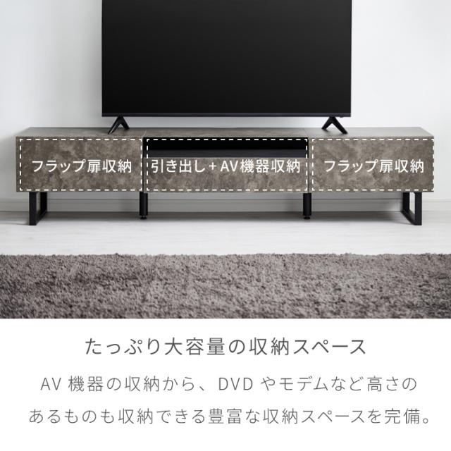 テレビボード ストーン調 幅180cm ガラス窓 フラップ扉2杯テレビ台 180 ローボード ロータイプ TVボード TV台 セラミック調 グレー 引き出し テレビラック AVラック リビング収納 テレビラック【送料無料】_5