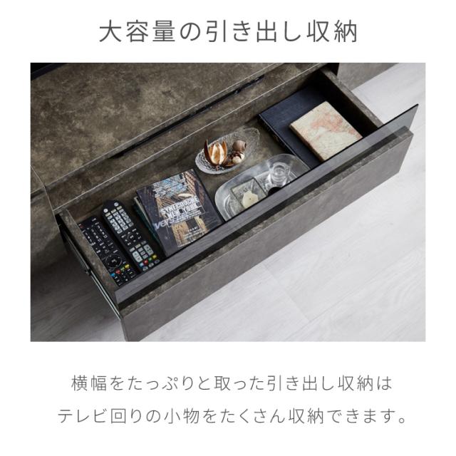 テレビボード ストーン調 幅180cm ガラス窓 フラップ扉2杯テレビ台 180 ローボード ロータイプ TVボード TV台 セラミック調 グレー 引き出し テレビラック AVラック リビング収納 テレビラック【送料無料】_6
