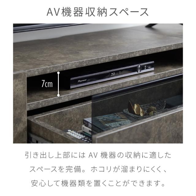 テレビボード ストーン調 幅180cm ガラス窓 フラップ扉2杯テレビ台 180 ローボード ロータイプ TVボード TV台 セラミック調 グレー 引き出し テレビラック AVラック リビング収納 テレビラック【送料無料】_8