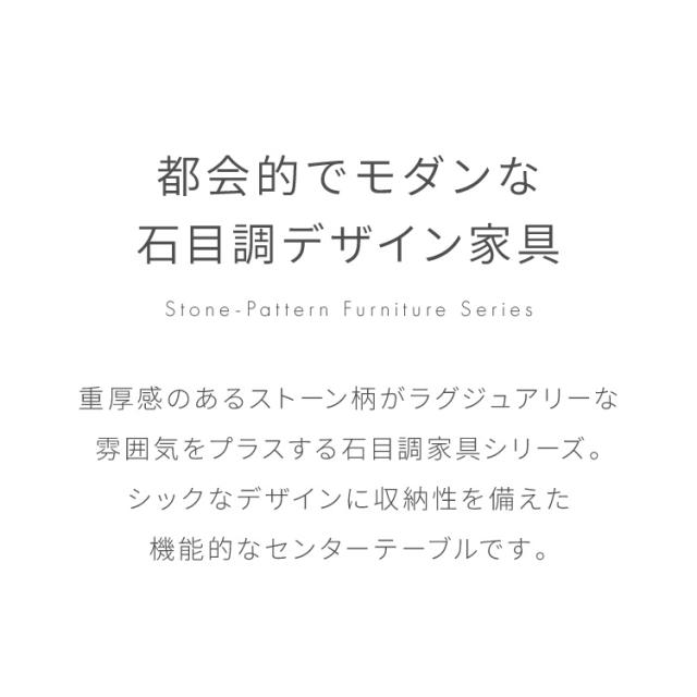 抽き出し付き添い人 真っただ中速見表 石ころ調 矩形真っただ中速見表 105×50 速見表 置き目速見表 幅100 陶器調 薄墨色 リビング速見表 納める 抽き出し リビング速見表 寝椅子速見表【貨物輸送無料】
