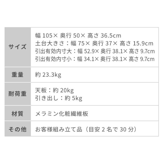 抽き出し付き添い人 真っただ中速見表 石ころ調 矩形真っただ中速見表 105×50 速見表 置き目速見表 幅100 陶器調 薄墨色 リビング速見表 納める 抽き出し リビング速見表 寝椅子速見表【貨物輸送無料】