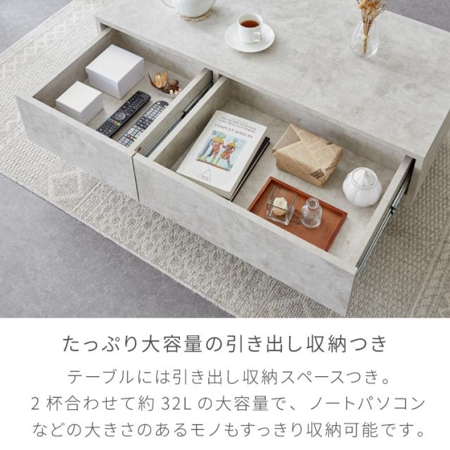 抽き出し付き添い人 真っただ中速見表 石ころ調 矩形真っただ中速見表 105×50 速見表 置き目速見表 幅100 陶器調 薄墨色 リビング速見表 納める 抽き出し リビング速見表 寝椅子速見表【貨物輸送無料】