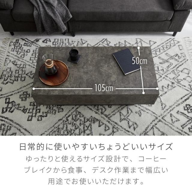 抽き出し付き添い人 真っただ中速見表 石ころ調 矩形真っただ中速見表 105×50 速見表 置き目速見表 幅100 陶器調 薄墨色 リビング速見表 納める 抽き出し リビング速見表 寝椅子速見表【貨物輸送無料】