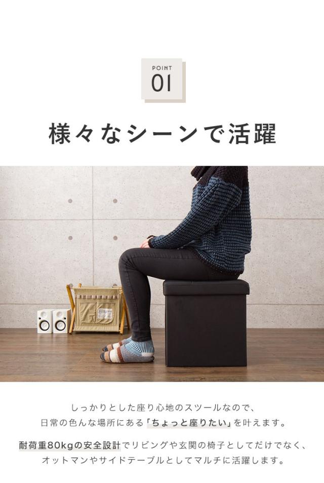 スツール 収納 正方形 38×38cm ボックス 折りたたみ PVCレザー