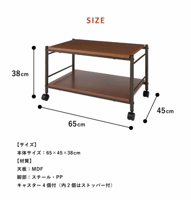 テーブル キャスター付 マルチテーブル ローテーブル センターテーブル