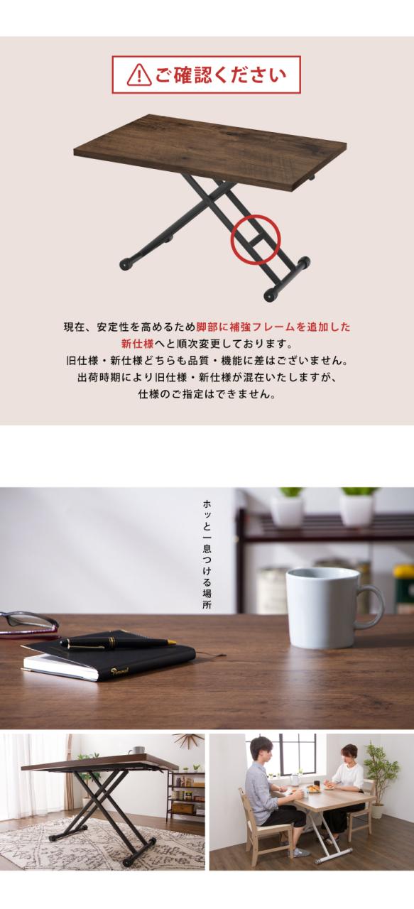 テーブル 昇降式 ガス圧昇降式テーブル 120×80cm ブラウン ナチュラル 