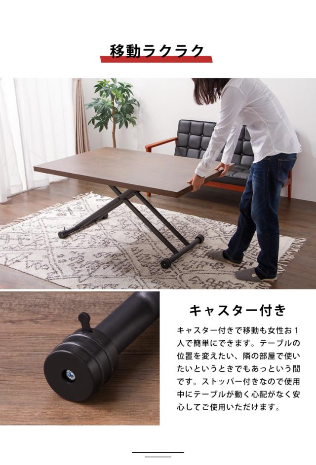 テーブル 昇降式 ガス圧昇降式テーブル 120×80cm ブラウン ナチュラル
