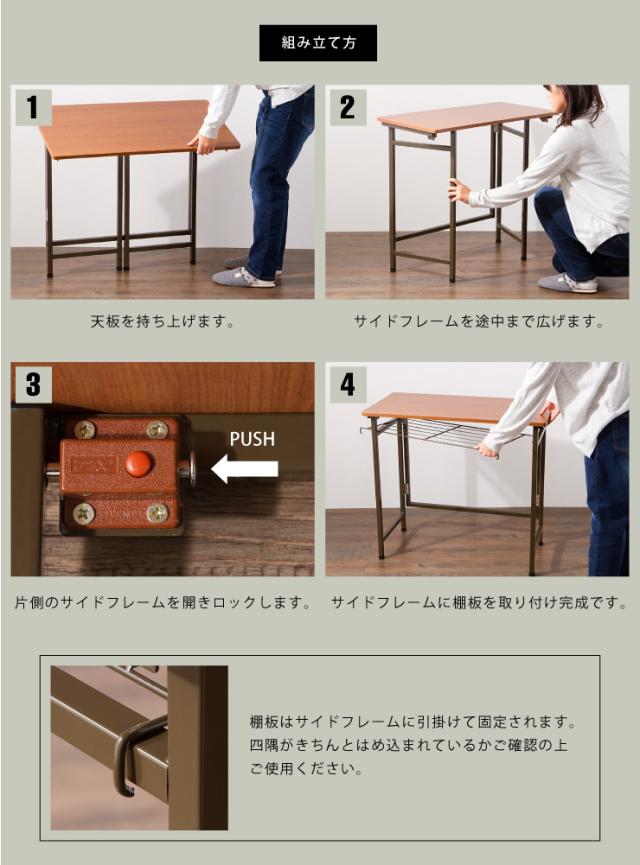 デスク 折りたたみ棚付きデスク 80 40 机 在宅ワーク 在宅勤務 テレワーク 折りたたみ 棚 シェルフ パソコンデスク オフィスデスク 多目の通販はau Pay マーケット リコメン堂