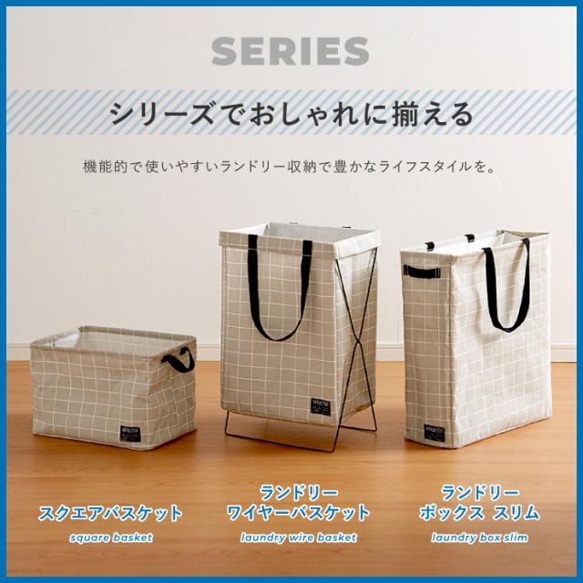 ランドリーボックス スリム 脱衣かご ランドリーバスケット ランドリーバッグ 洗濯カゴ バスケット 洗濯物入れ ランドリーの通販はau Pay マーケット リコメン堂インテリア館