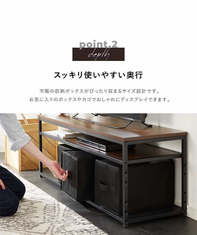 ヴィンテージ調 テレビ台 幅120cm 木製 32インチ 40インチ 52インチ