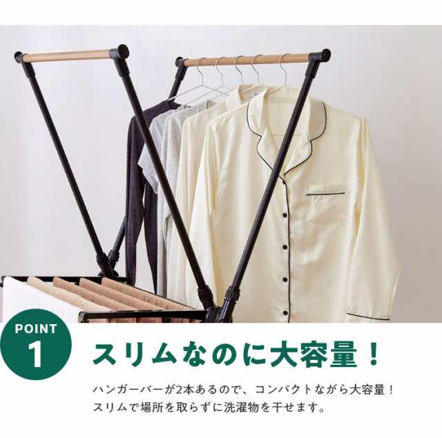 室内物干し X型 折りたためる ハンガーラック 木目調 洗濯物干し 室内干しラック 折り畳み 物干しラック 洋服掛け【送料無料】の通販はau PAY  マーケット - リコメン堂インテリア館 | au PAY マーケット－通販サイト