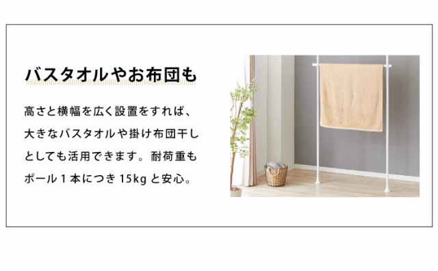 ハンガーラック 天井突っ張り式 木目調 2段 幅伸縮式 最大幅120cm つっぱりラック クローゼット シェルフ 伸縮 収納 ラック【送料無料】の通販はau  PAY マーケット - リコメン堂