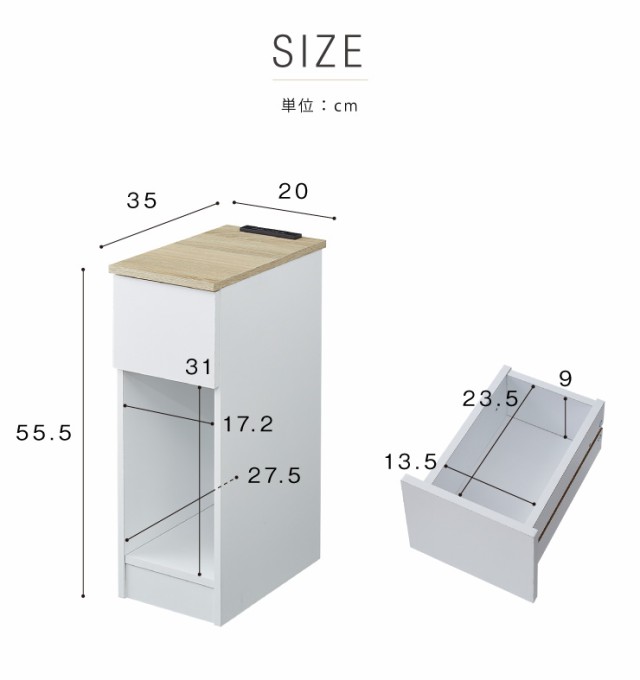 コンセント付き サイドテーブル 引き出し付きタイプ 幅20cm テーブル ナイトテーブル 収納 ベッド おしゃれ スリム コンパクト【送料無料の通販はau  PAY マーケット - リコメン堂