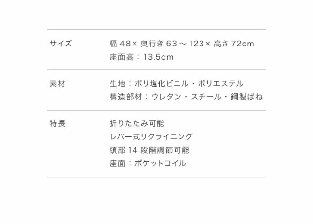 ゲーミング座椅子 ハイバック レバー式 無段階 リクライニング 14段階