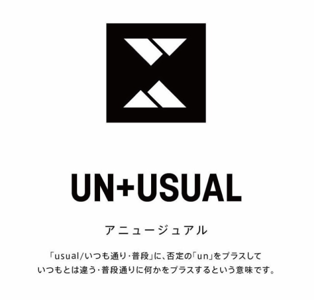 UN+USUAL アニュージュアル メスティン 1.5合 3点セット ちょこっと