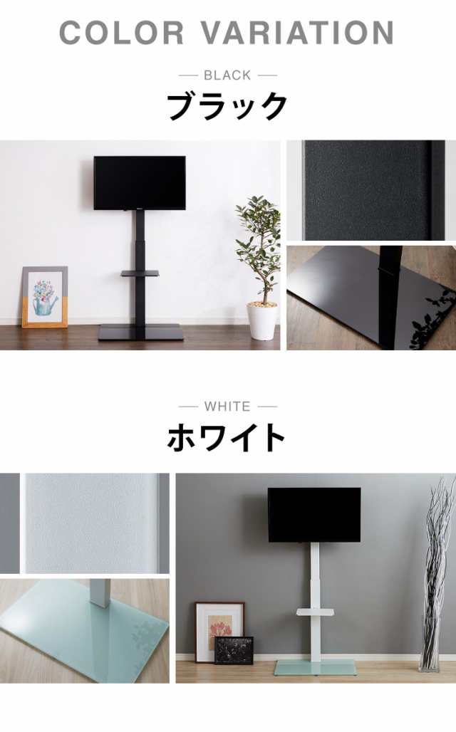 テレビスタンド 32~55型対応 壁寄せ テレビ テレビ台 背面収納 壁寄せテレビスタンド 棚付き ガラス おしゃれ テレビ会議【送料無料】の通販はau  PAY マーケット - リコメン堂インテリア館