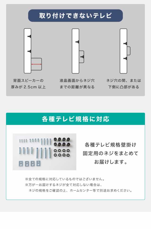 テレビスタンド 32~55型対応 壁寄せ テレビ テレビ台 背面収納 壁寄せ