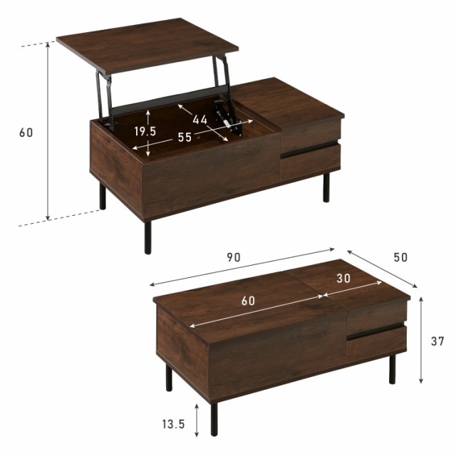 昇降式テーブル 幅90cm 天板昇降 テーブル 昇降式 ローテーブル