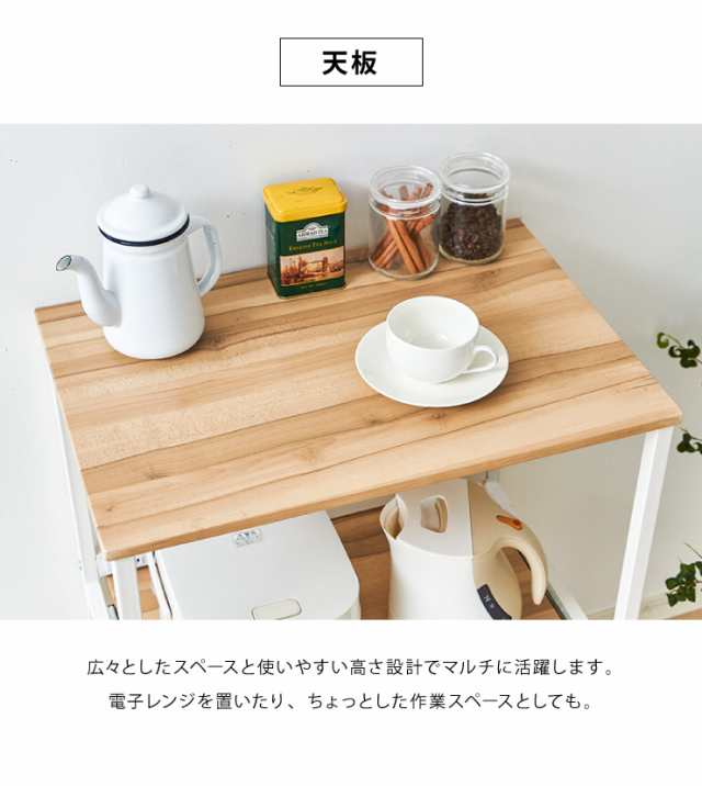 ヴィンテージ調 レンジラック 幅60cm コンセント キャスター付き スライド棚 アイアン レンジ台 レンジボード キッチンラック【送料無料  の通販はau PAY マーケット - リコメン堂インテリア館