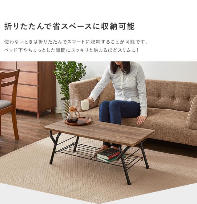 ☆ちょうどいい高さ 多様な収納スペース ローテーブル 北欧 ☆ちょうどいい高さ 多様な収納スペース ローテーブル 北欧