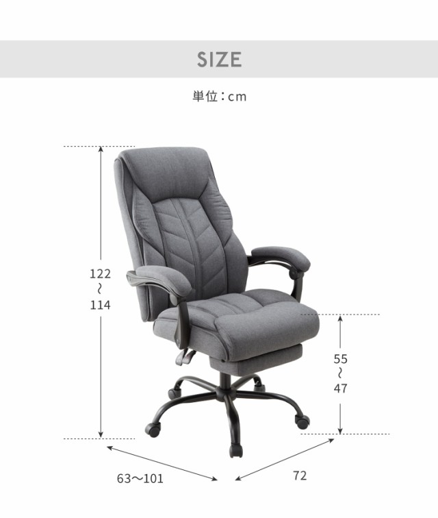 オフィスチェア 肉厚クッション ファブリック オットマン付き 肘付き
