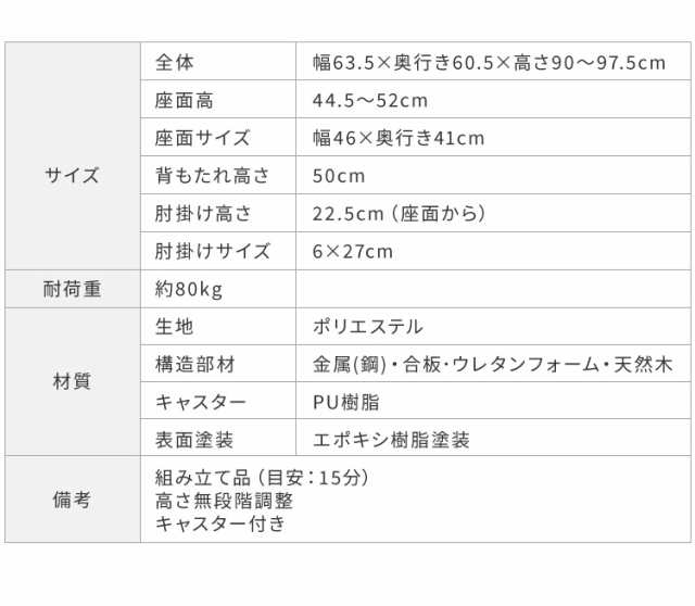 デスクチェア 肘付き デザインチェア ホームチェア ファブリック 肘