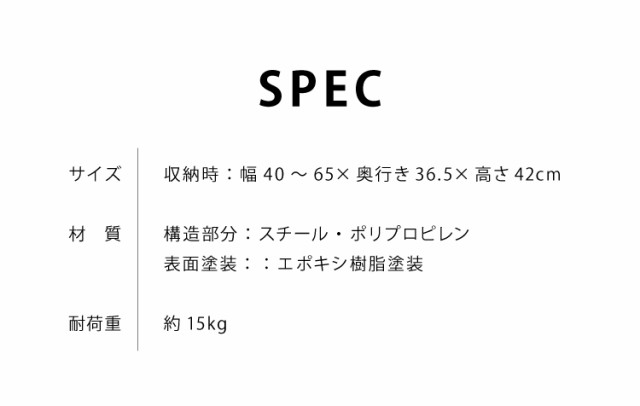 マルチラック 伸縮式 幅40~65cm 伸縮ラック 卓上ラック キッチンラック