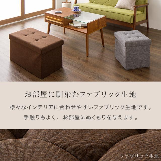 収納スツール コンパクト デザイン収納スツール 正方形 単品 収納