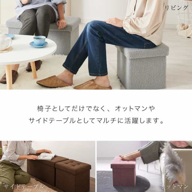 収納スツール コンパクト デザイン収納スツール ワイド 長方形 単品