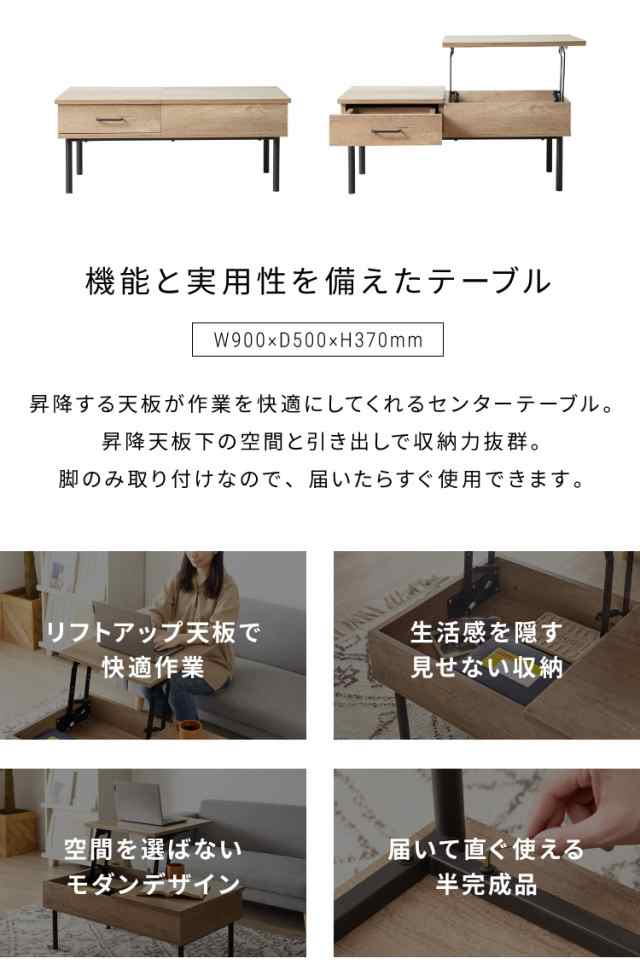 折りたたみテーブル 昇降機能付き 配送無料 - テーブル