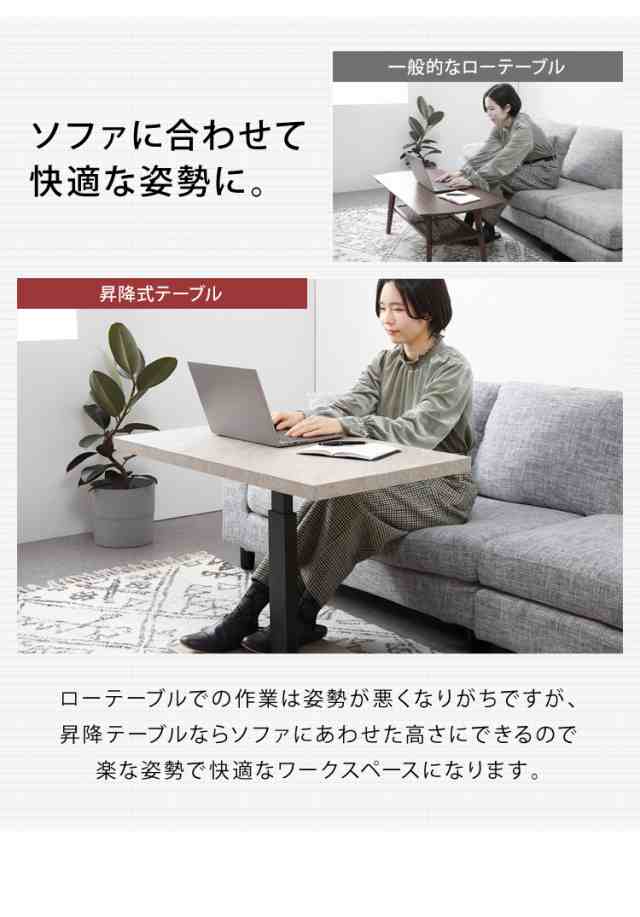 低価格で大人気の リフティングテーブル 無垢材 昇降テーブル 折りたたみ 高さ調節 その他