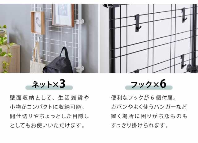 突っ張り パーテーション 2WAY 幅35/60 フック6個付き つっぱり ラック