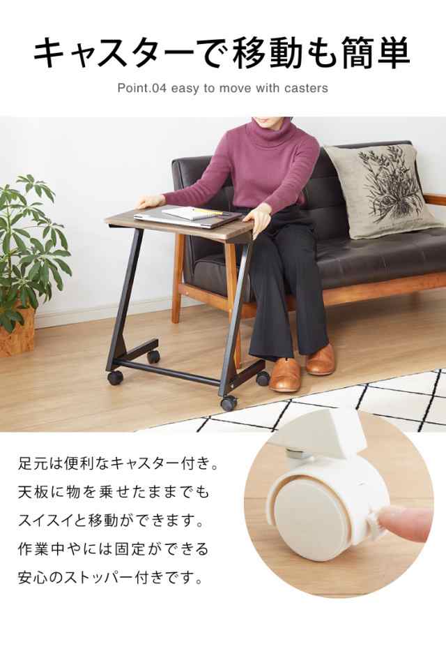 キャスター付き モバイルテーブル 高さ60cm サブデスク サブテーブル サイドテーブル 在宅勤務 在宅ワーク 自宅勤務 テレワーク コの字  ナイトテーブル ソファーテーブル【送料無料】の通販はau PAY マーケット - リコメン堂インテリア館 | au PAY マーケット－通販サイト