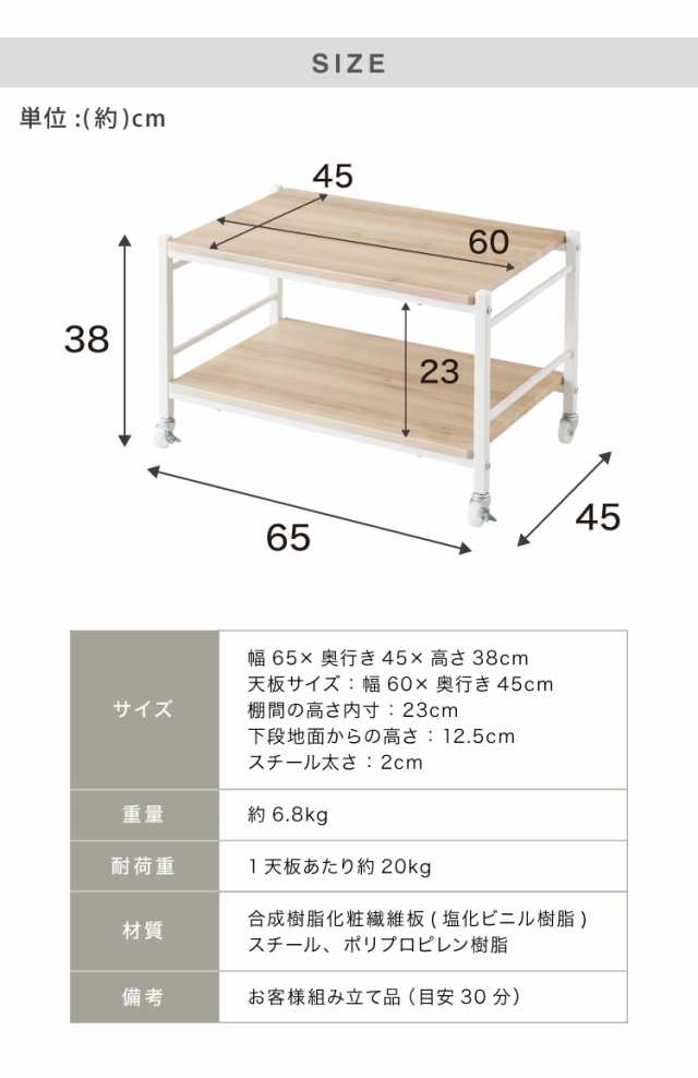 キャスター付き マルチテーブル 幅65cm テーブル キャスター付 センターテーブル ローテーブル サイドテーブル テレビ台 23型 テレビボーの通販はau  PAY マーケット - リコメン堂インテリア館