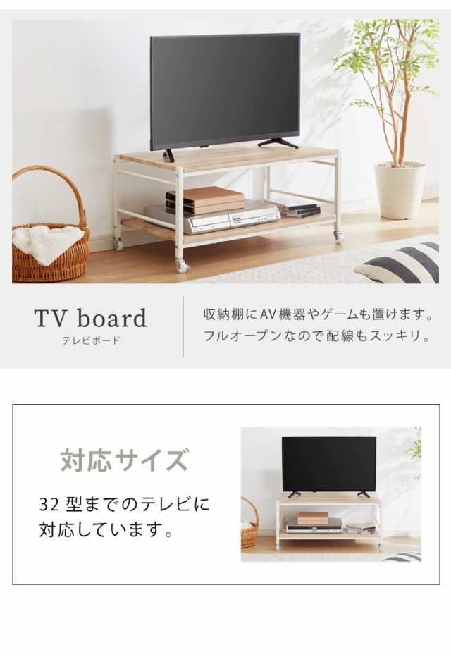 テレビ台 テーブル ローテーブル 安っぽ