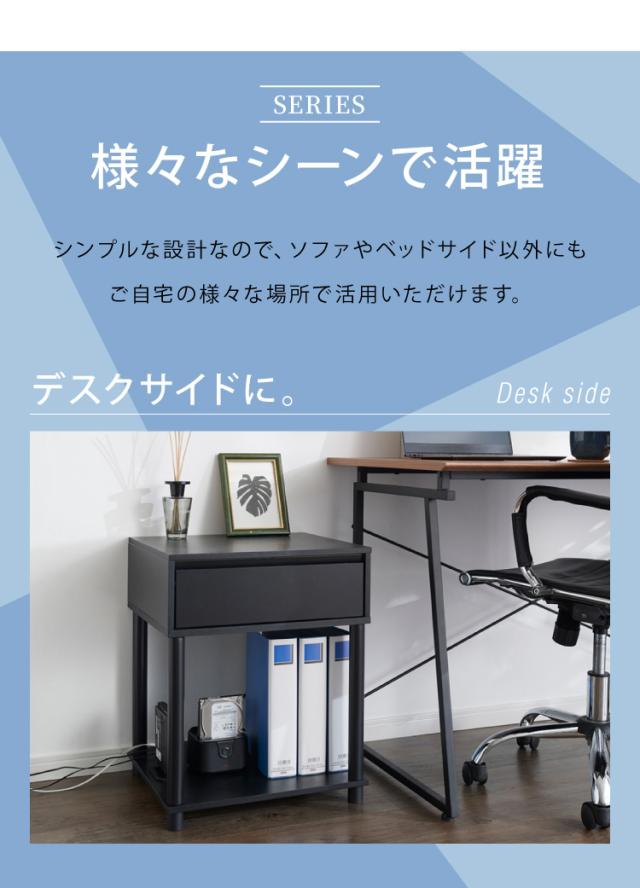 見せる収納S型サイドテーブル シンプル ブラック 大理石調 サイド