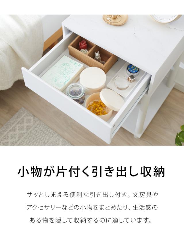 ヴィンテージ　サイドテーブル　大理石天板　引き出し／扉収納付き ヴィンテージ サイドテーブル 大理石天板 引き出し／扉収納付き