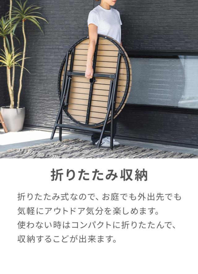 ガーデンテーブル 折りたたみテーブル形 90×90cm アルミ 人工木 木目調 ウッド調 フォールディングテーブル 4人掛け エクステリア ベランダ 庭 ガーデンファニチャー(代引不可)【送料無料】_2