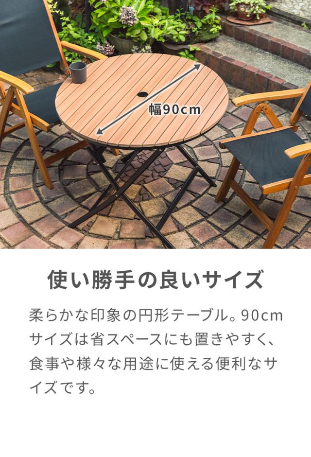 ガーデンテーブル 折りたたみテーブル形 90×90cm アルミ 人工木 木目調 ウッド調 フォールディングテーブル 4人掛け エクステリア ベランダ 庭 ガーデンファニチャー(代引不可)【送料無料】_3