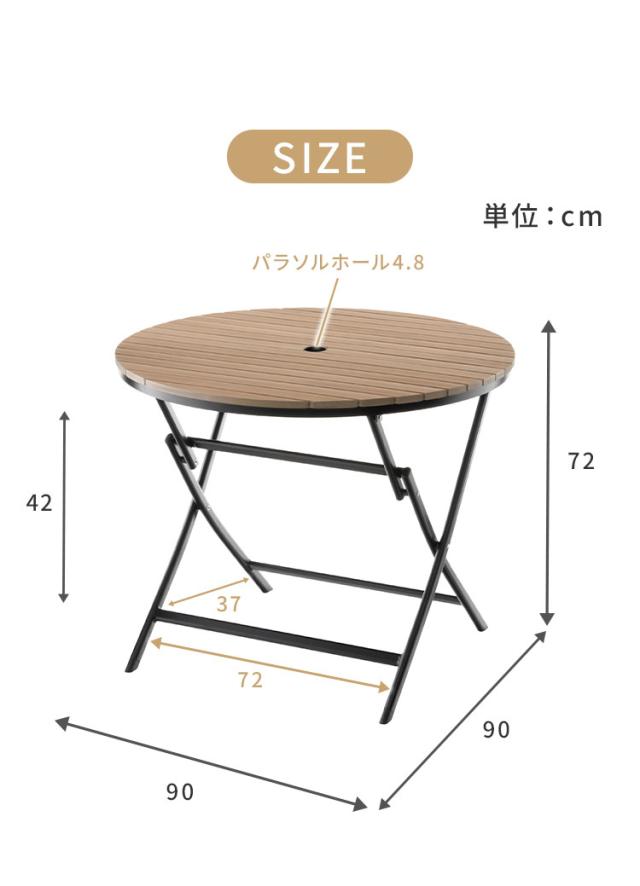 ガーデンテーブル 折りたたみテーブル形 90×90cm アルミ 人工木 木目調 ウッド調 フォールディングテーブル 4人掛け エクステリア ベランダ 庭 ガーデンファニチャー(代引不可)【送料無料】_8