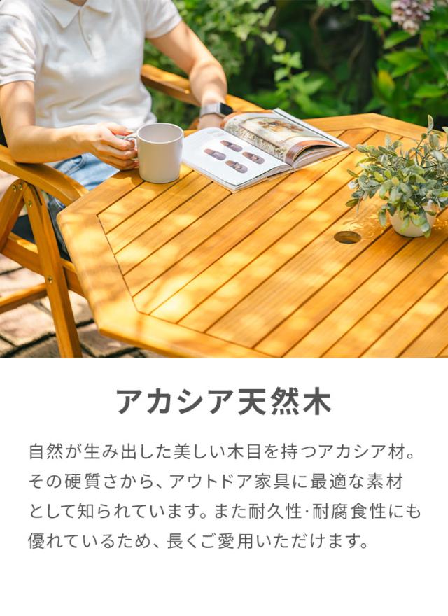 ガーデンテーブル 折りたたみテーブル 八角形 100×100cm アカシア材 木製 フォールディングテーブル 4人掛け 天然木 エクステリア ベランダ 庭 ガーデンファニチャー(代引不可)【送料無料】_1