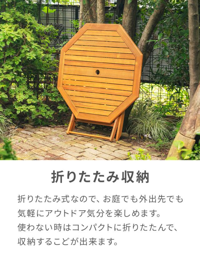 ガーデンテーブル 折りたたみテーブル 八角形 100×100cm アカシア材 木製 フォールディングテーブル 4人掛け 天然木 エクステリア ベランダ 庭 ガーデンファニチャー(代引不可)【送料無料】_2